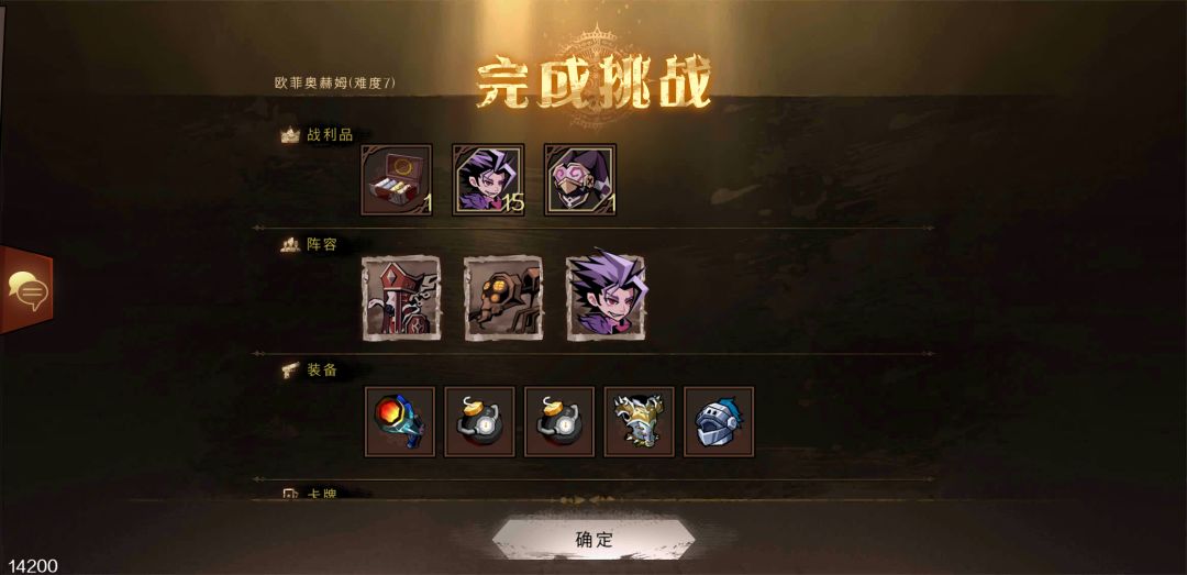 动态图片 5