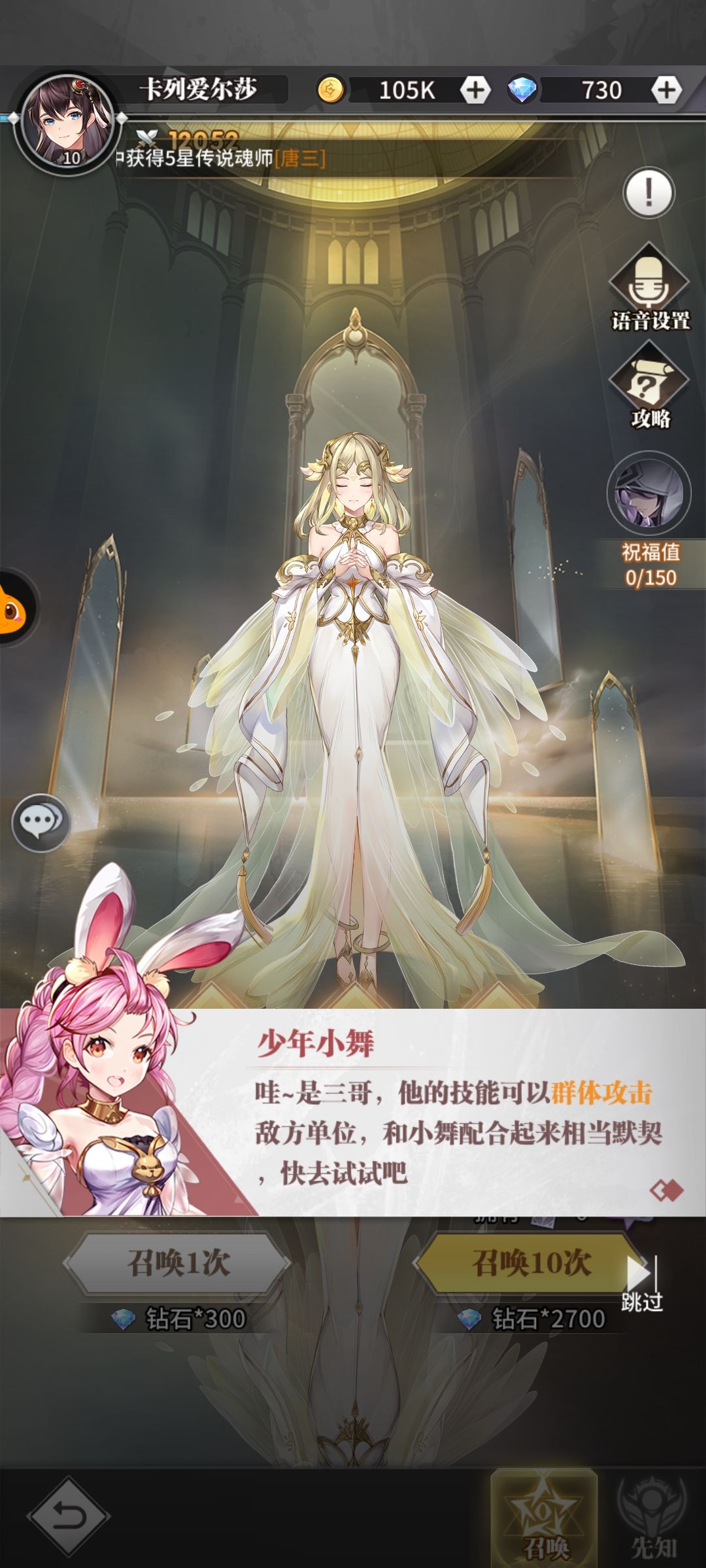 竖版对战模式不太习惯 2