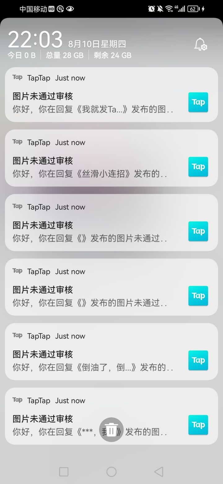 怎么办啊?被官方抓住锁定了捏截图