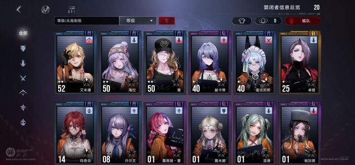 萌新求问截图