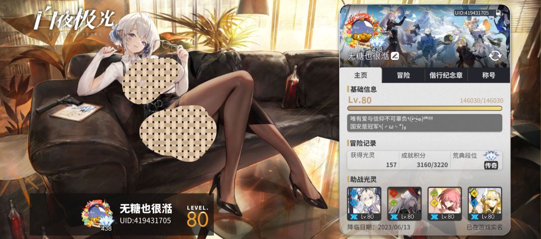 「记录」500天，希望我白活久点... 2