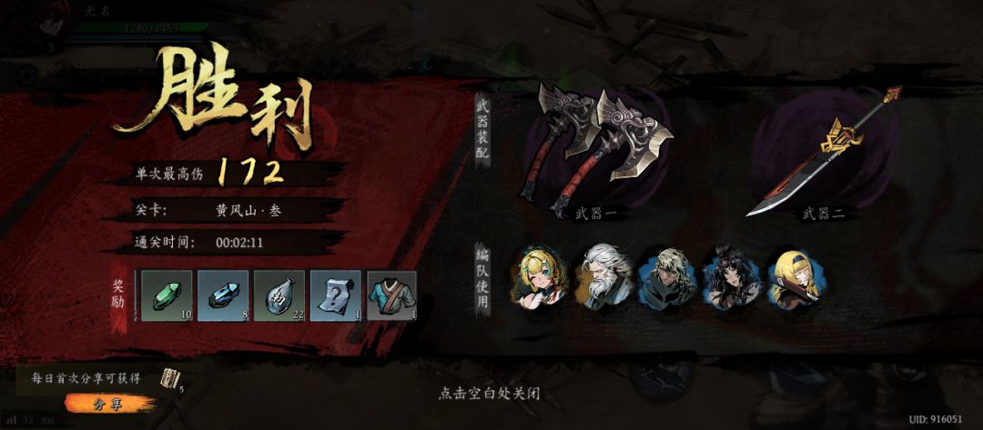 打卡!我的日常闯关! 1
