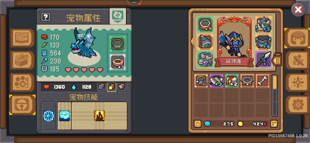 关于宠物技能小技巧 2