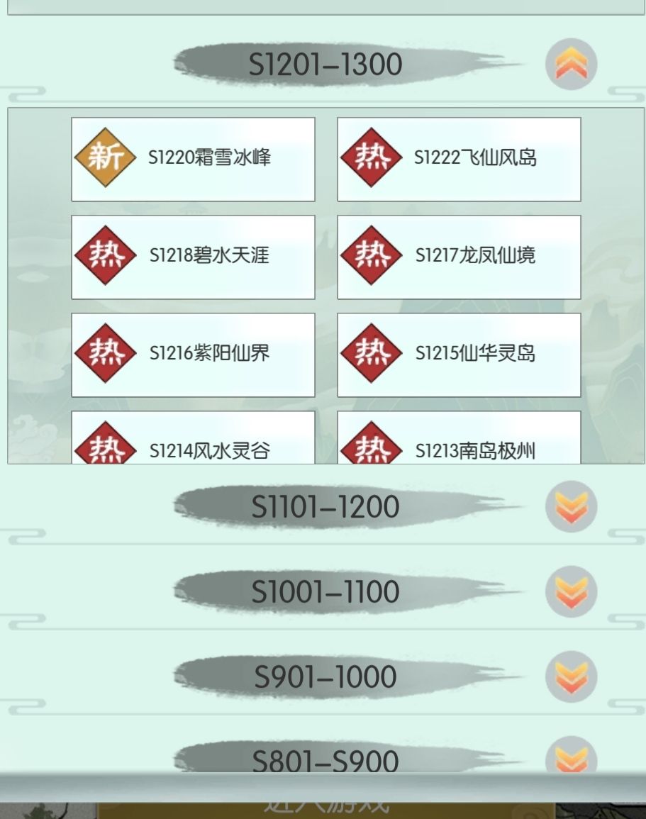 咋了?不配了! 1