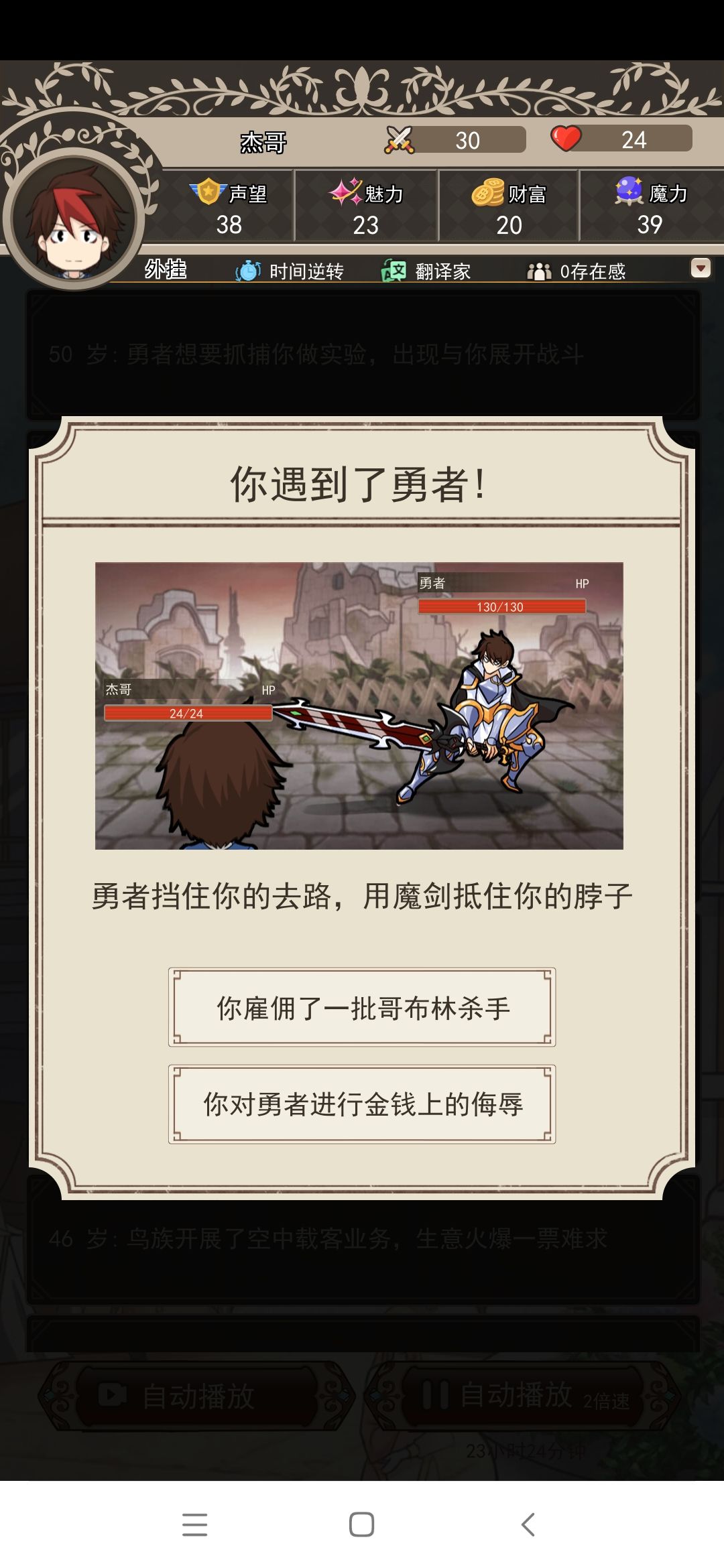 好多彩蛋啊。 5