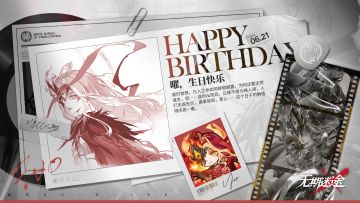 【MBCC生日会】丨「曜」生日快乐