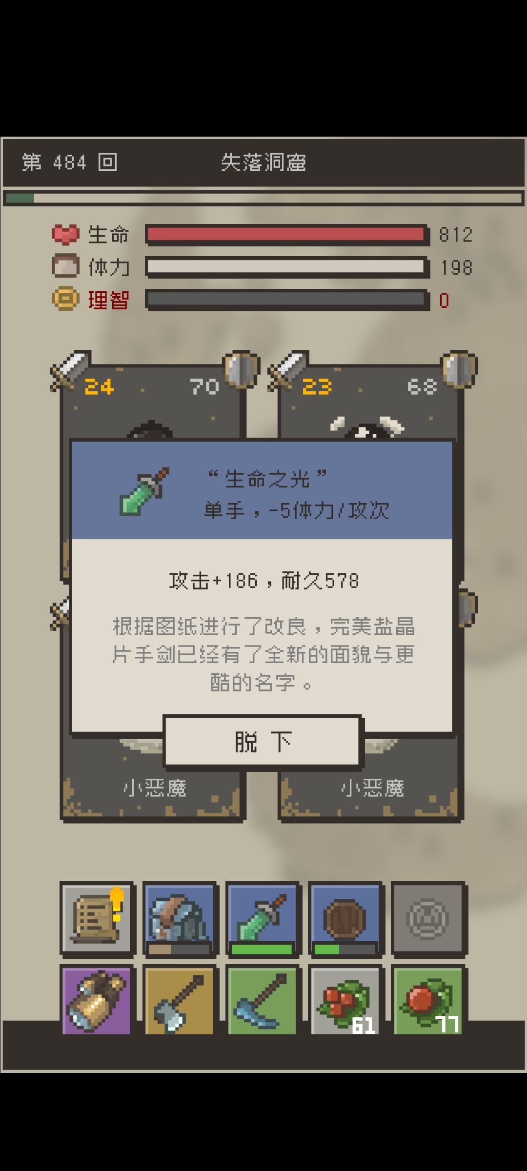 动态图片 3