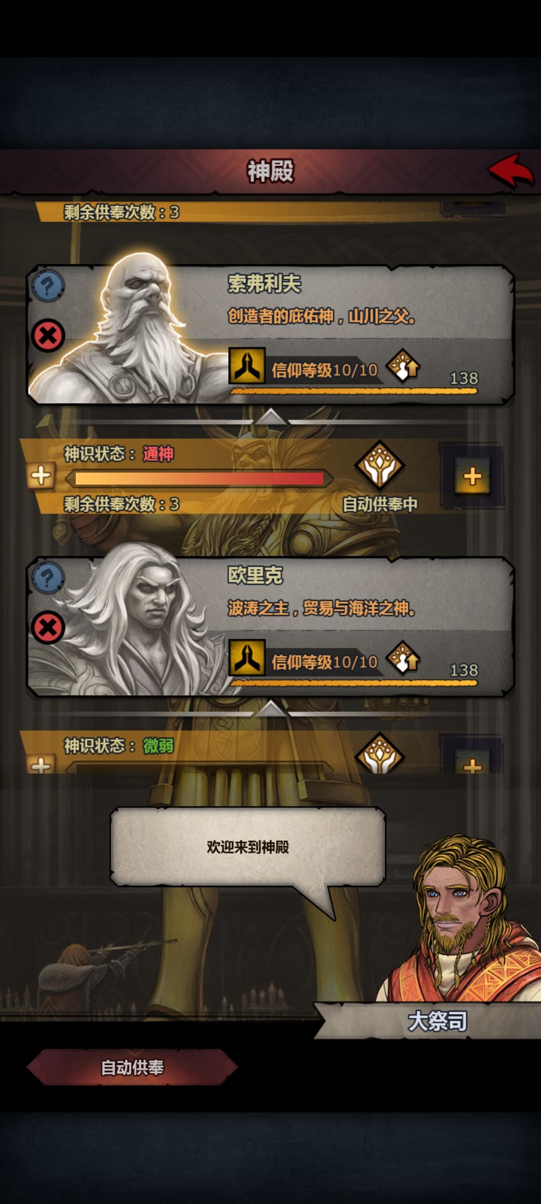萌新感觉尬住了，有几个问题求教 2
