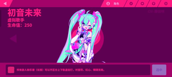 挤进去了截图