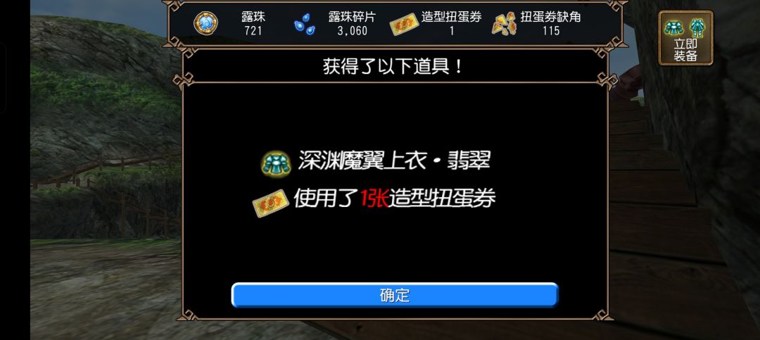 爆率真的高 1