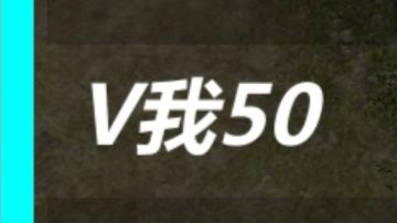关于氪金（给新手的）
