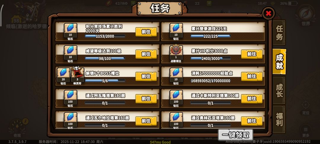 终于赶上版本了 1