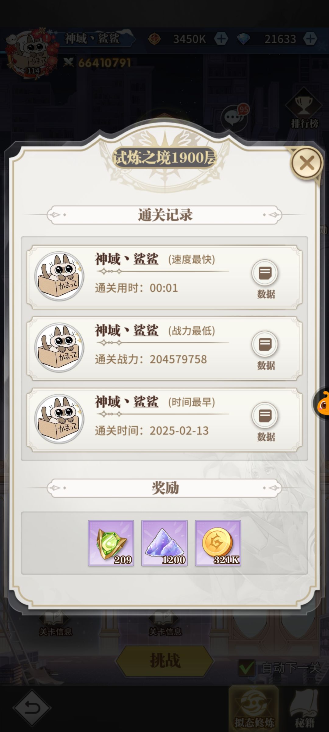 125天1900打卡喵~(。>∀<。) 1