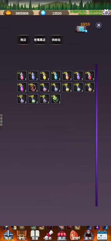 新手奶爸级教学2