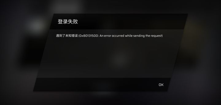 登录不了怎么办?截图