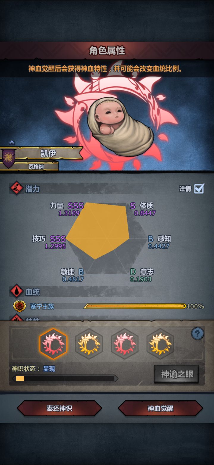 神特截图