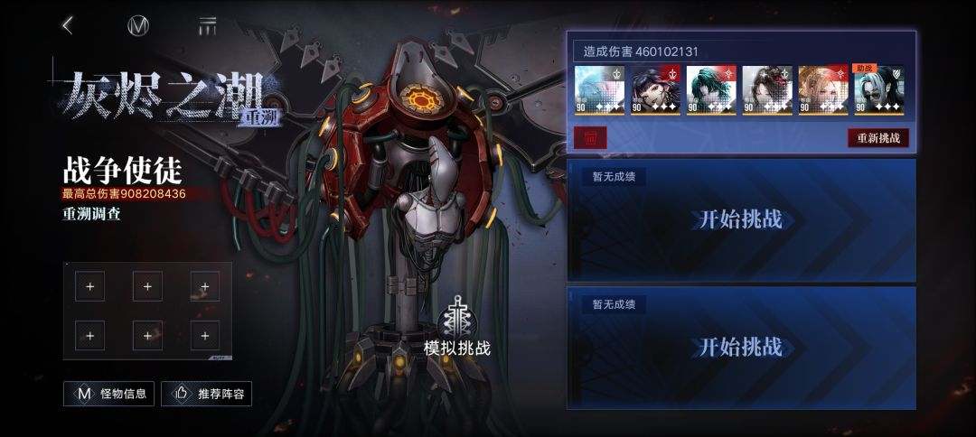 红温了，再开个总裁大就过了 2