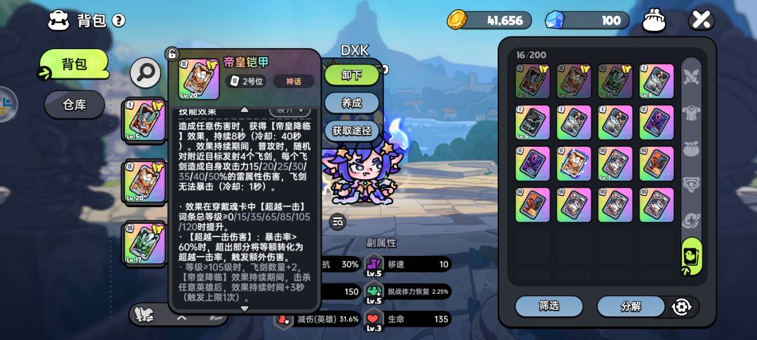 闪卡和普通卡有什么区别? 2