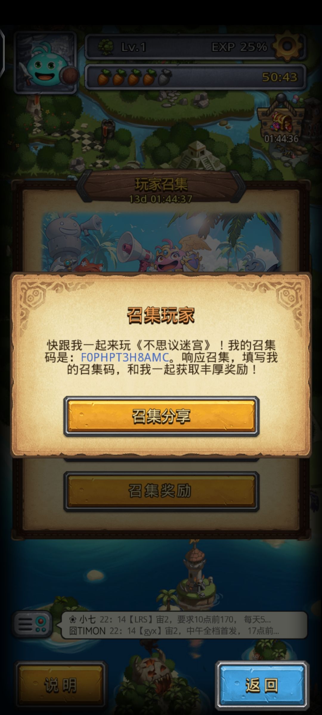 经典服互填 1