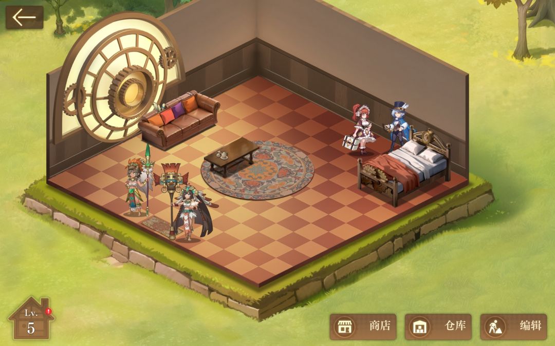 家具有什么用? 1