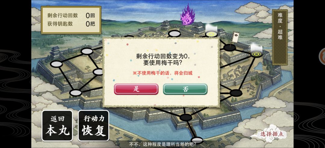 啊?啊啊???2.0 2
