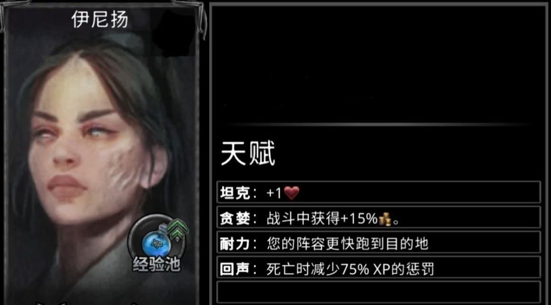 英雄技能一览 6