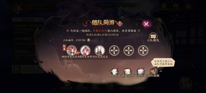 固玩三缺一Z191752截图