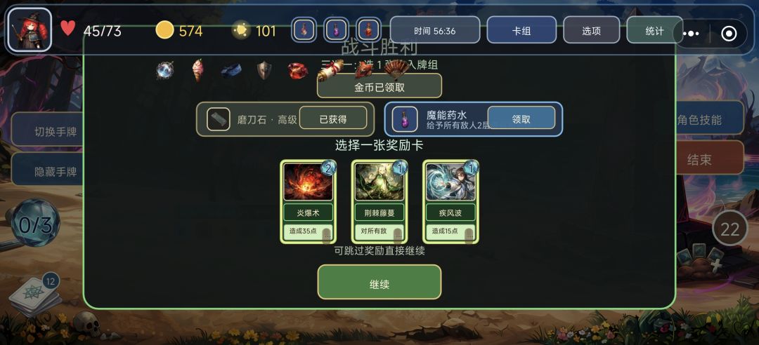 提点建议 1