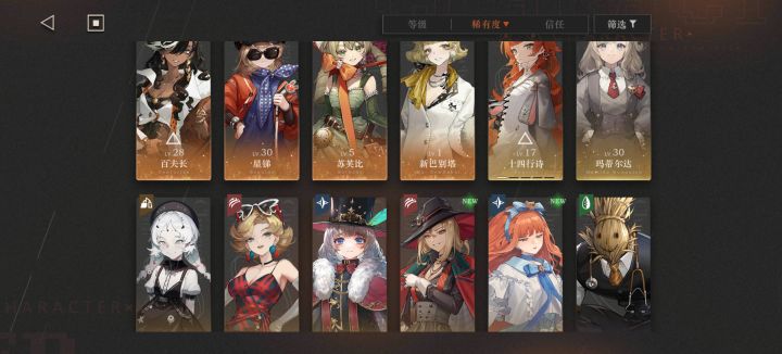 这号能卖?截图
