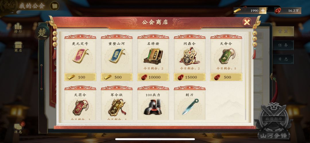 有没有教程,这么多商店换什么最划算 7