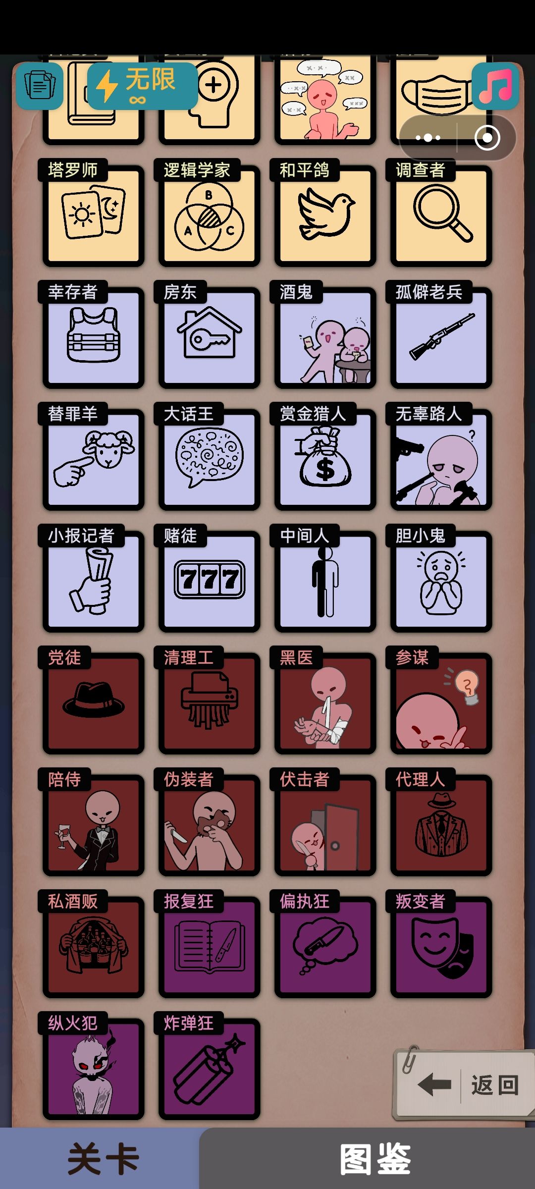 新角色简单评估 1