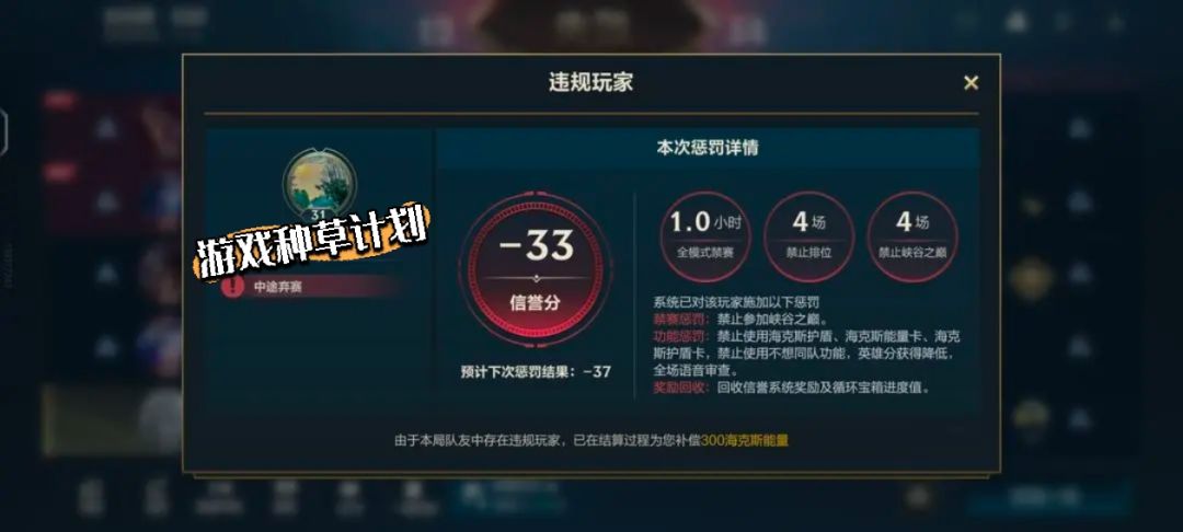 腾讯游戏特色 2