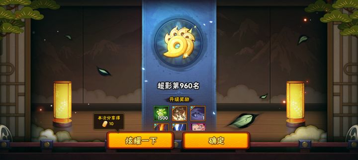 评价一下不玻璃心截图