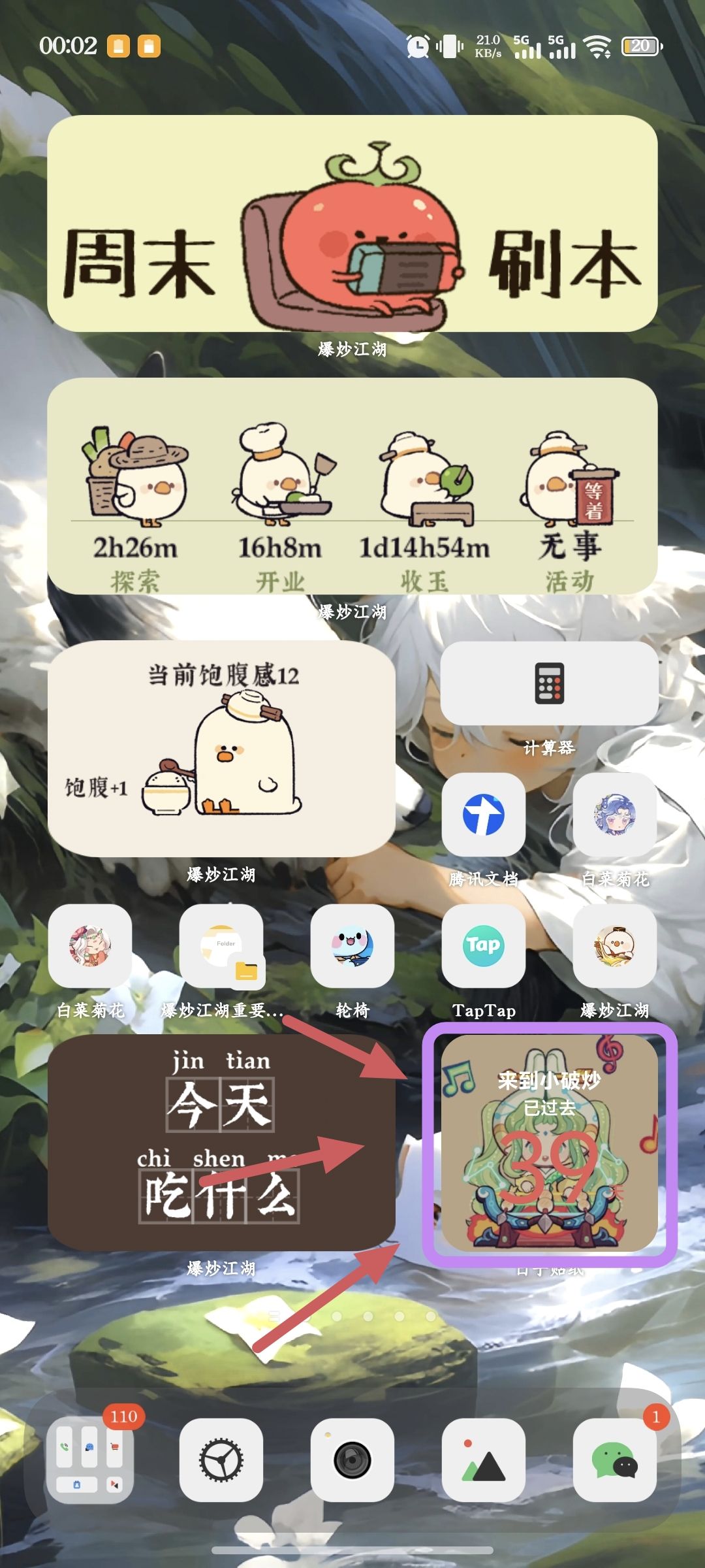 破主线200！支线141关！来到小破炒39天整！ 2