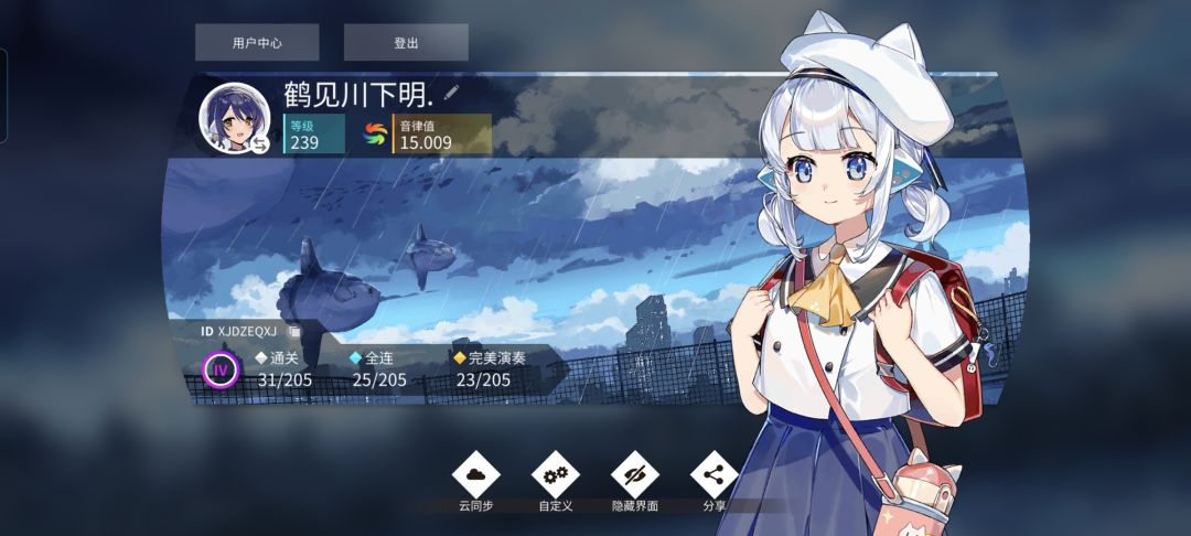 冲15成功 2