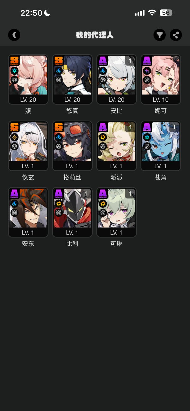 这个情况还能玩吗?截图