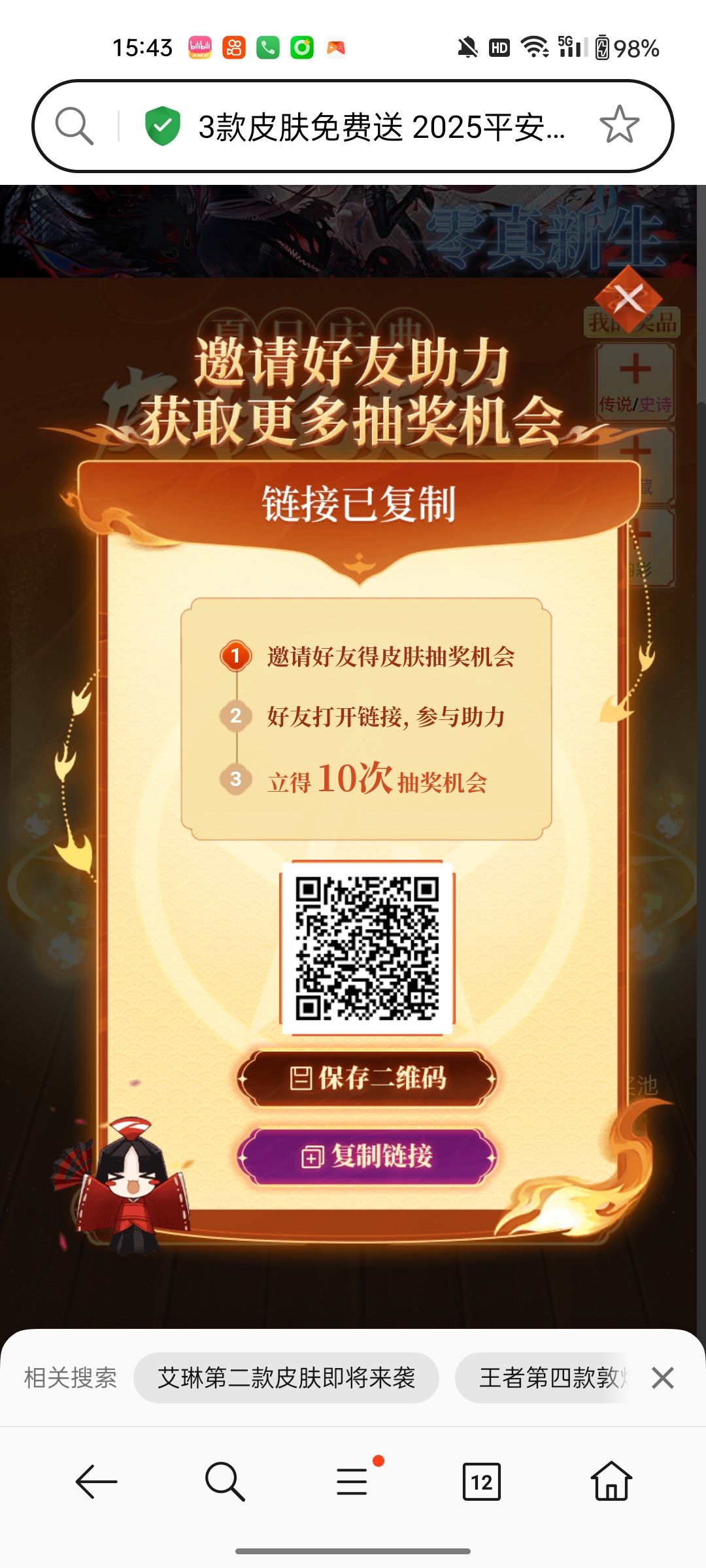 动态图片 1