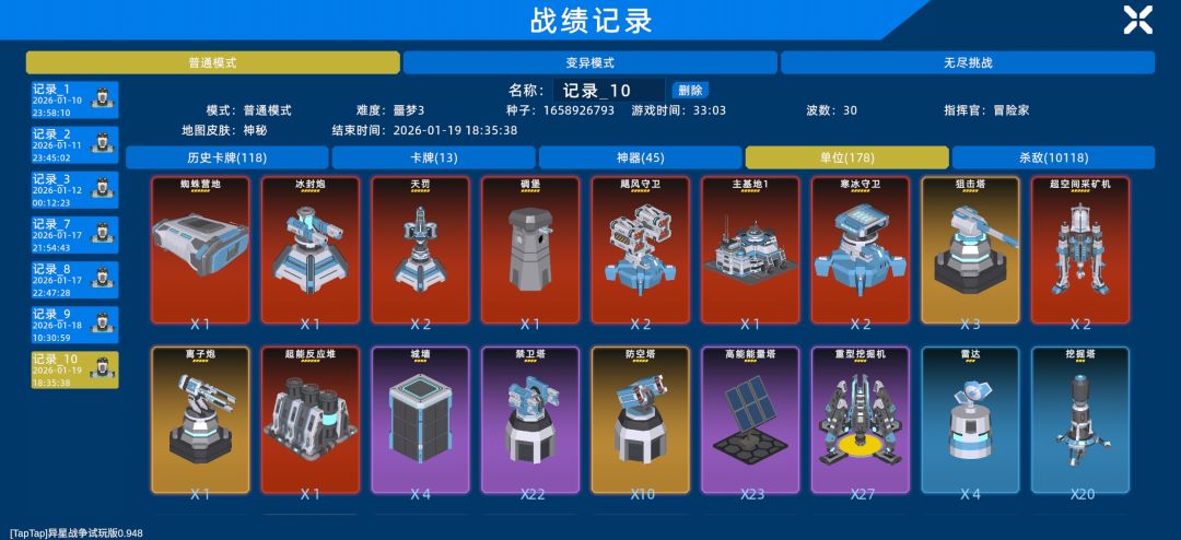 三点金拿起来直接无敌呀 2