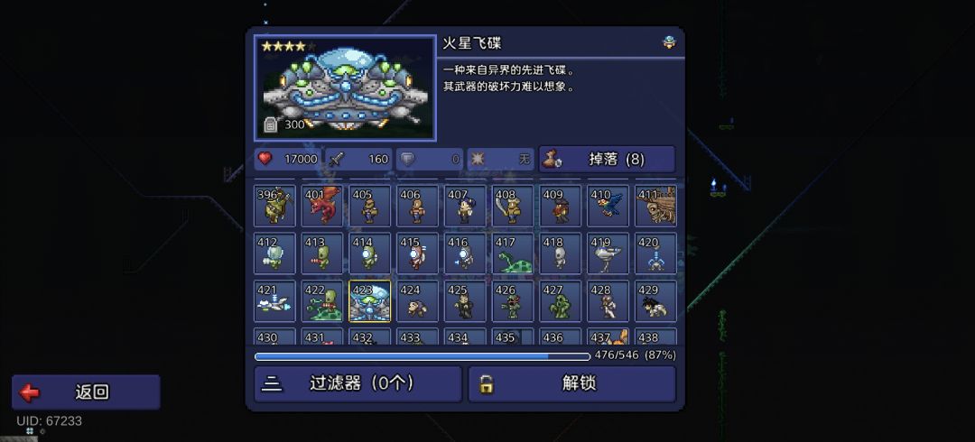 逆天爆率,一个没见着 1