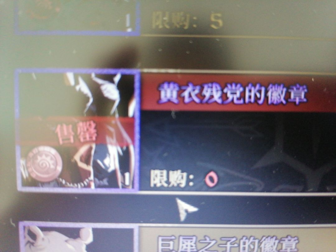金色徽章 1