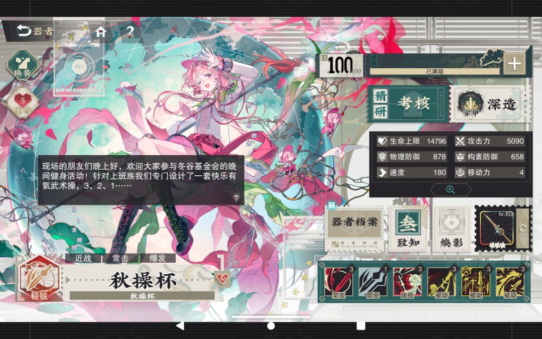 也是燃尽了好吧😂 3