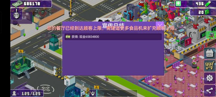 梭哈是一种智慧截图
