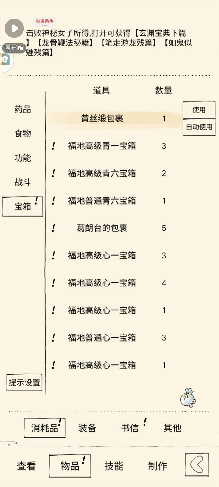 九四来了,九二在哪里?截图