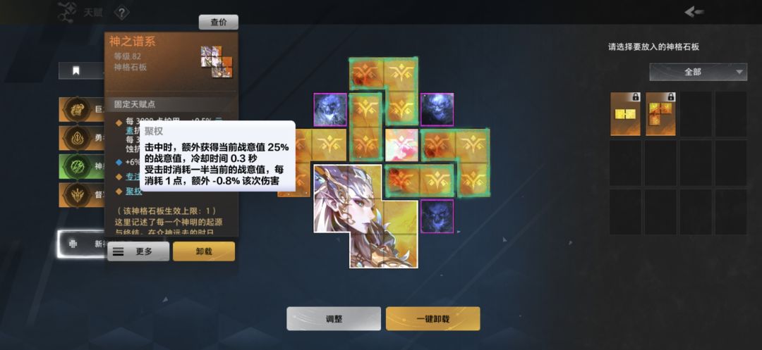 3~啊1星20层已过 6