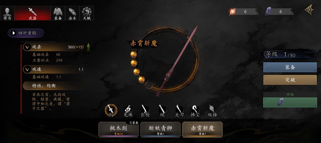 点个赞 4