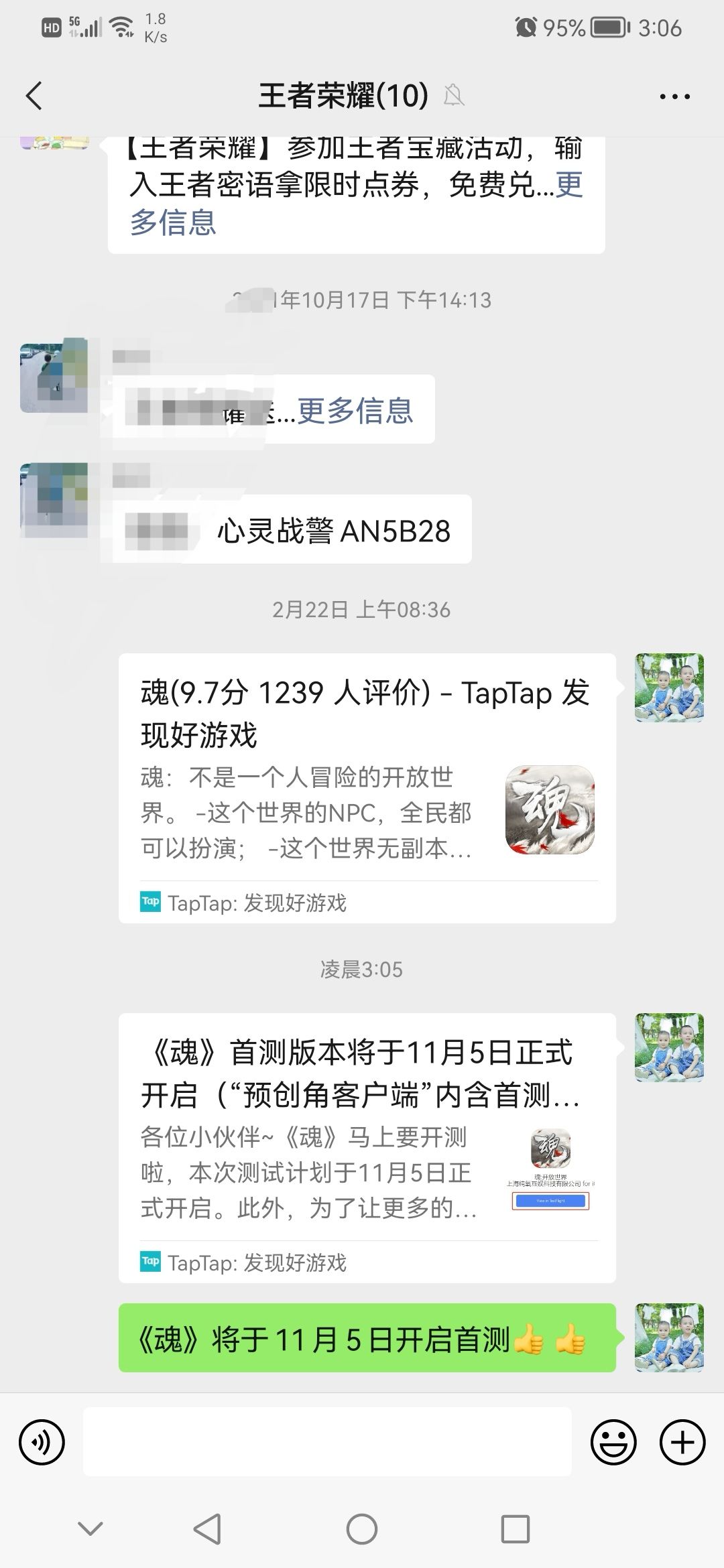 动态图片 7