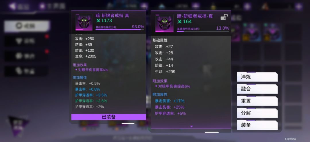 5.6暴击天帝够用吗 2