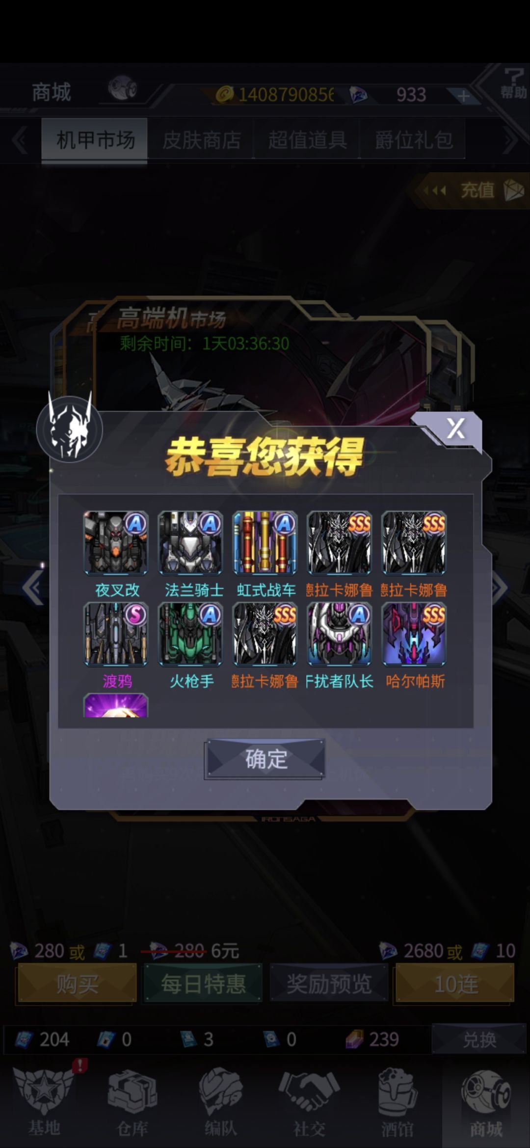 轮到我欧了呀截图