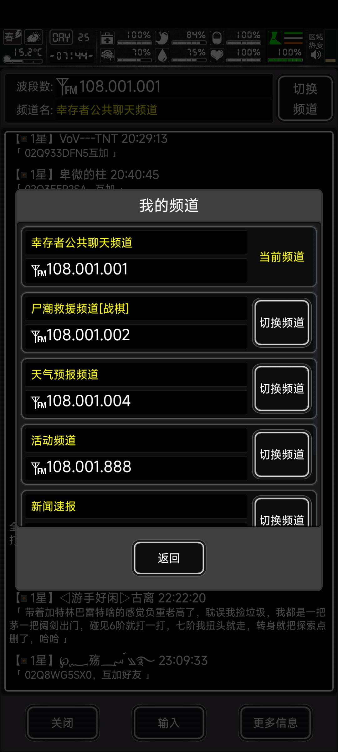 好友 1