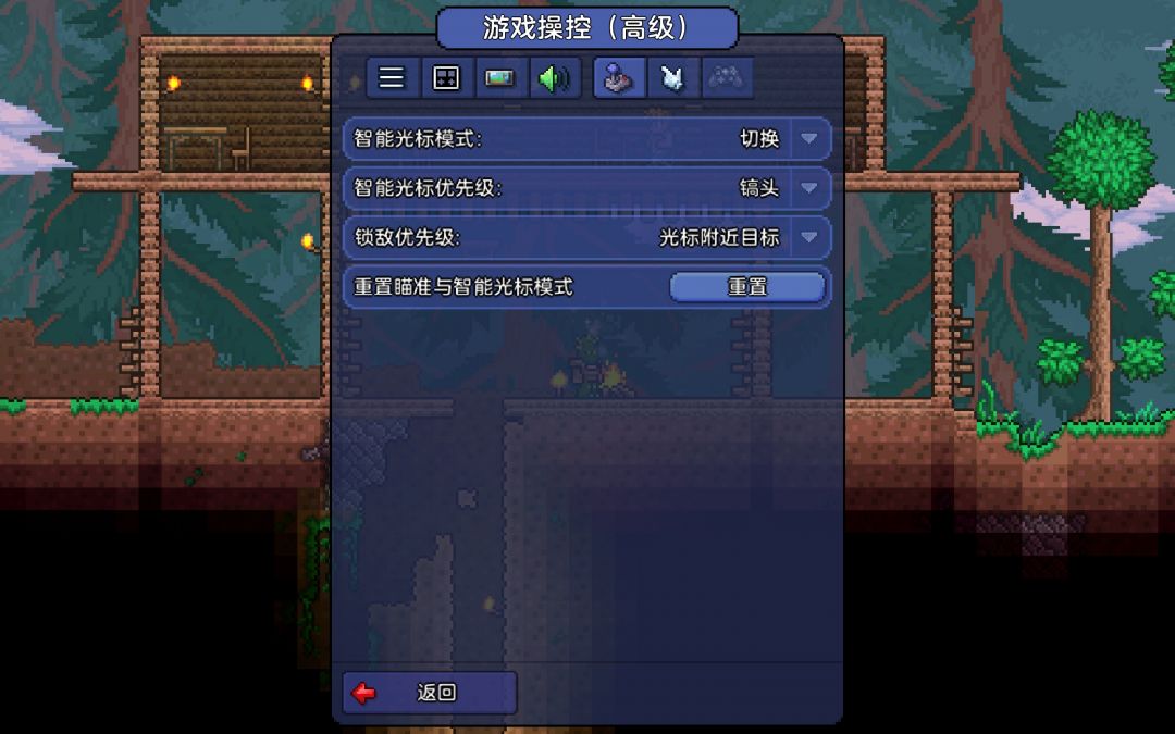 挖矿的时候智能光标用不了是怎么回事啊 2